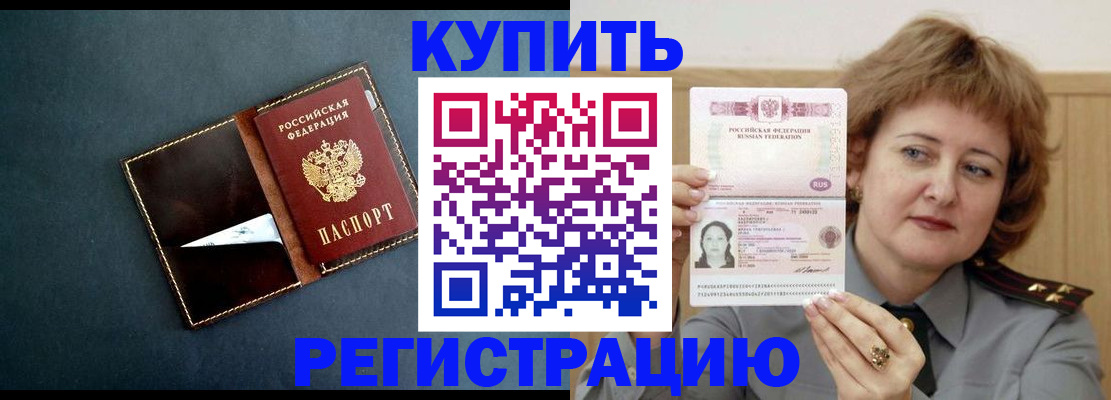 регистрация для школы в Рыбном